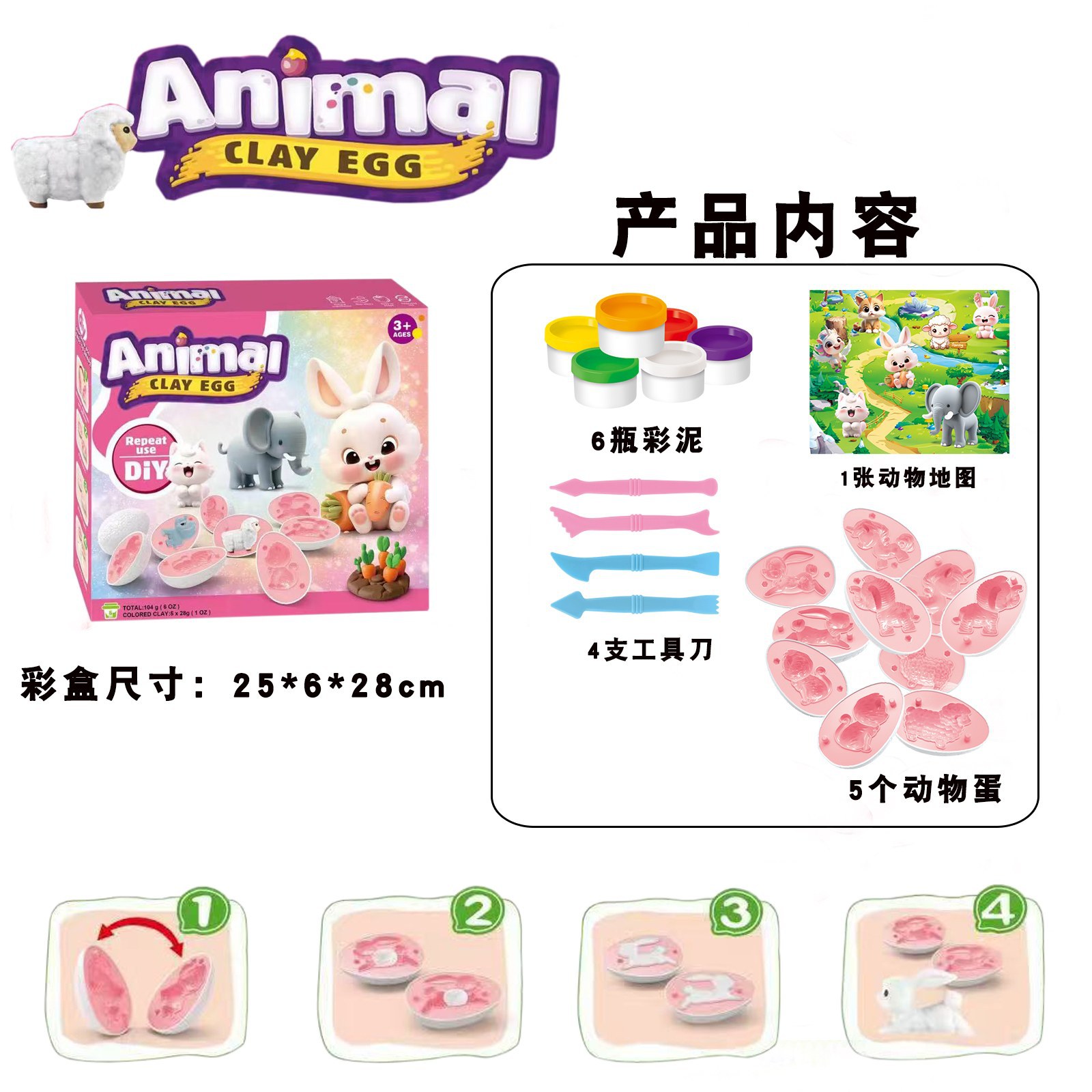 Animal Color Clay Egg Set - Ki - Kids Toys Play Egg recension och pris