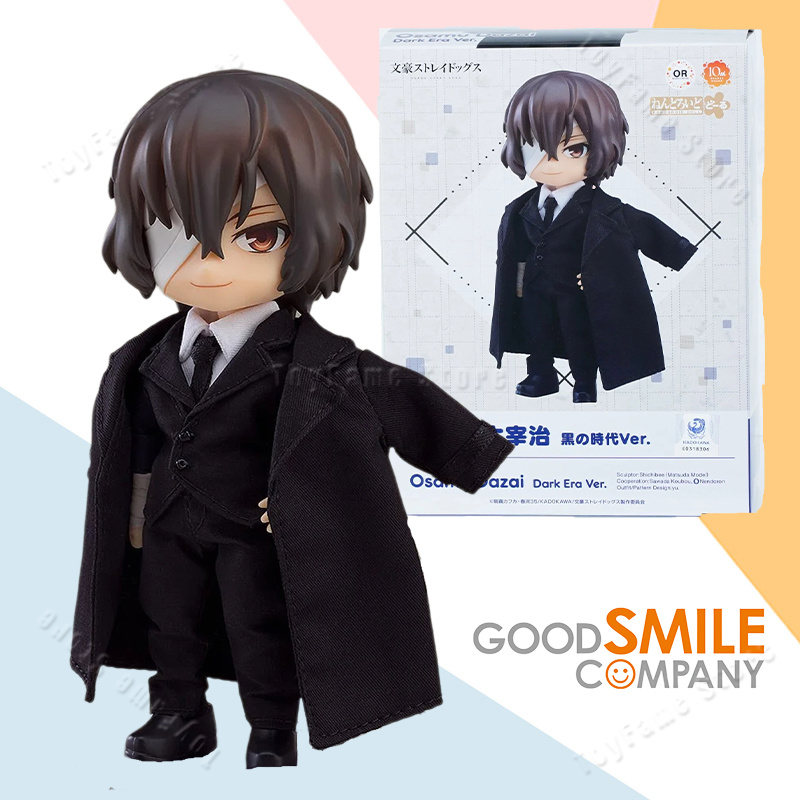 In Stock Good Smile Company GS - Kids Toys Company recension och pris