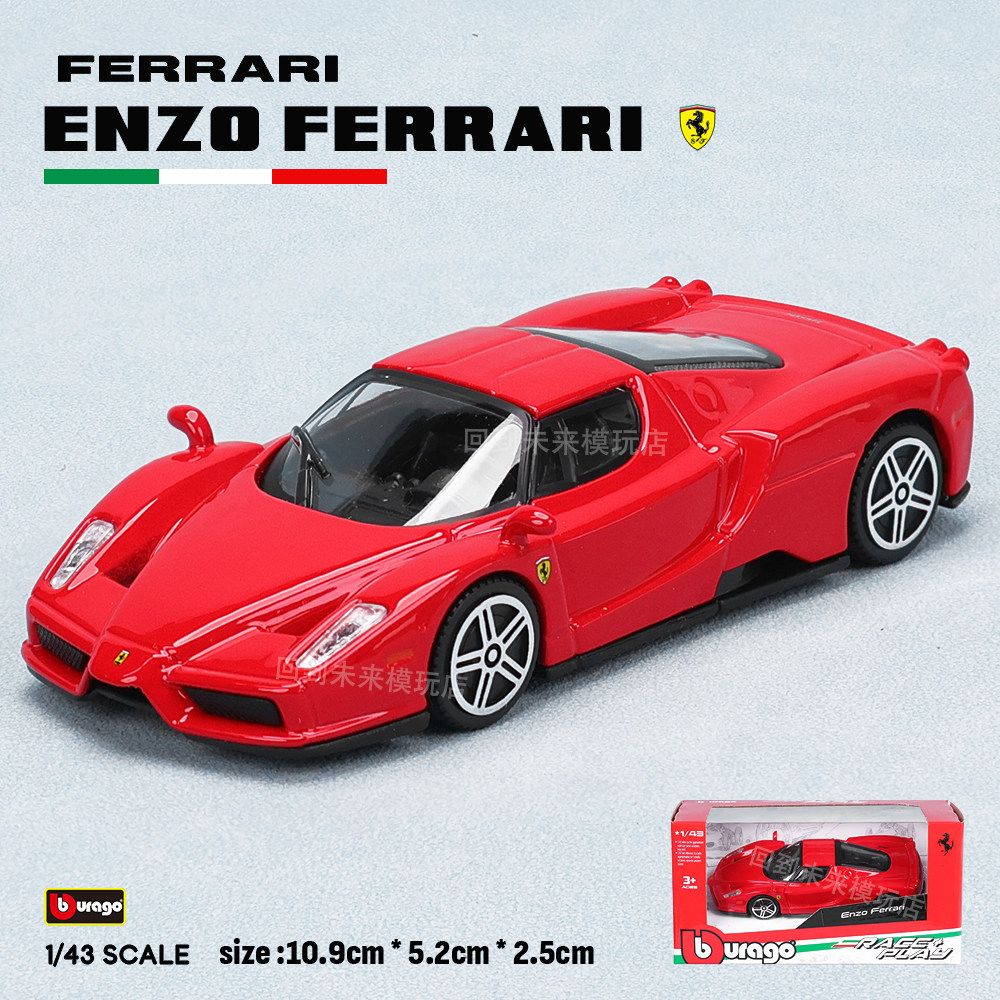 Bburago 1:43 Ferrari 250 Testa - Kids Toys Cars recension och pris