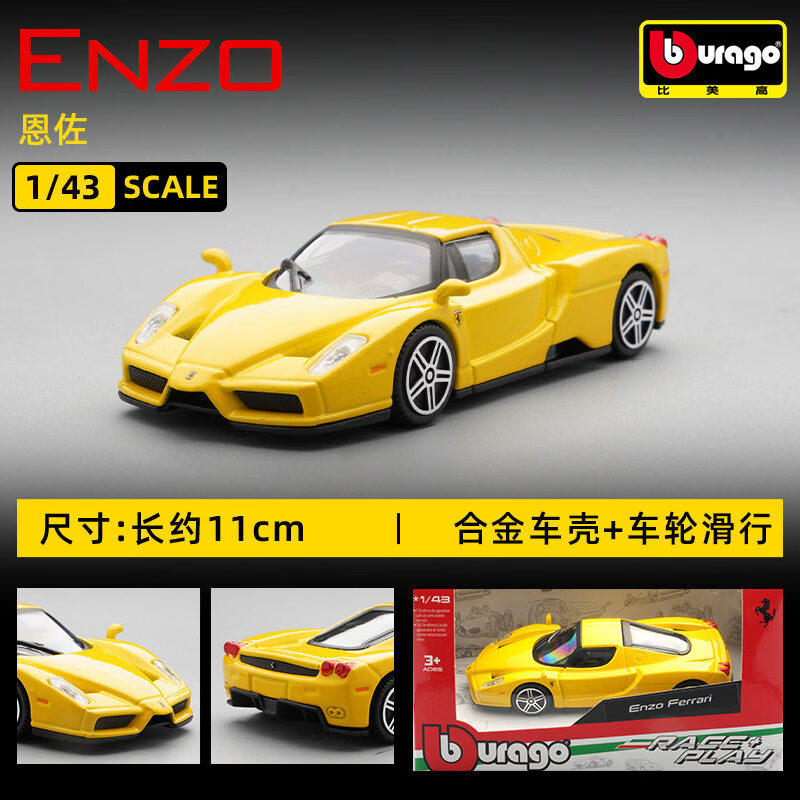 Bburago 1:43 Ferrari 250 Testa - Kids Toys Cars recension och pris