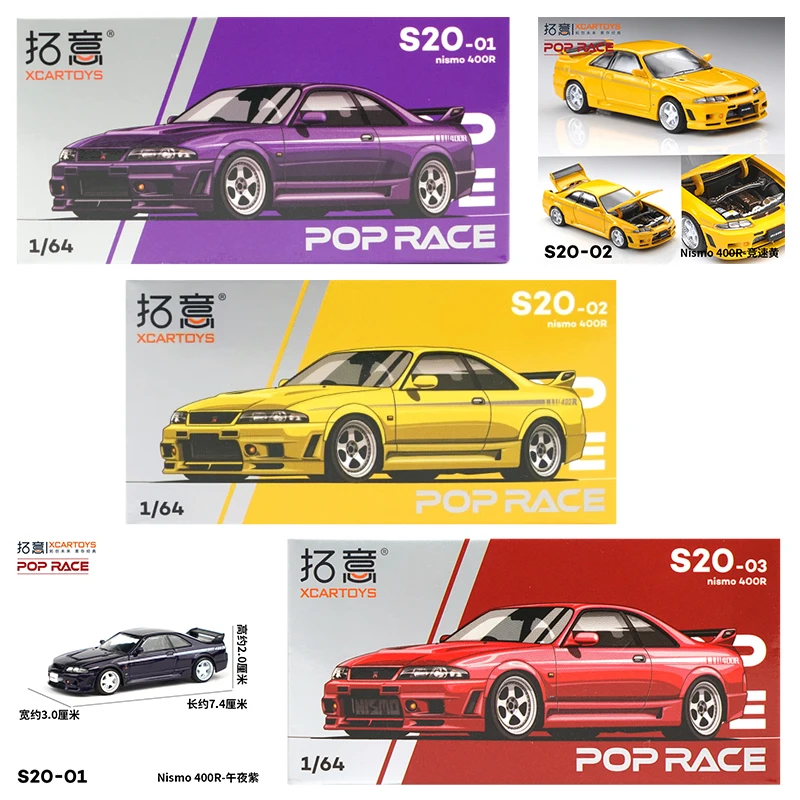 XCARTOYS POP RACE 1/64 Nismo 4 - Kids Toys Cars recension och pris