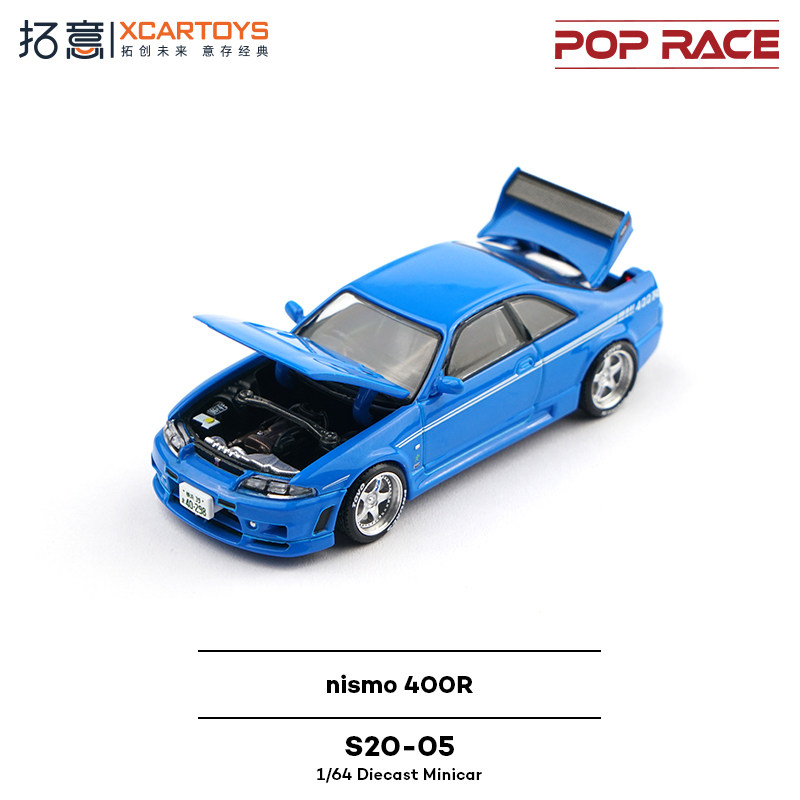XCARTOYS POP RACE 1/64 Nismo 4 - Kids Toys Cars recension och pris