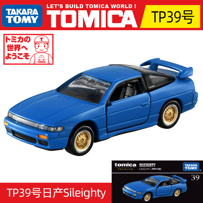 Authentic Takara Tomy Tomica P - Kids Toys Cars recension och pris