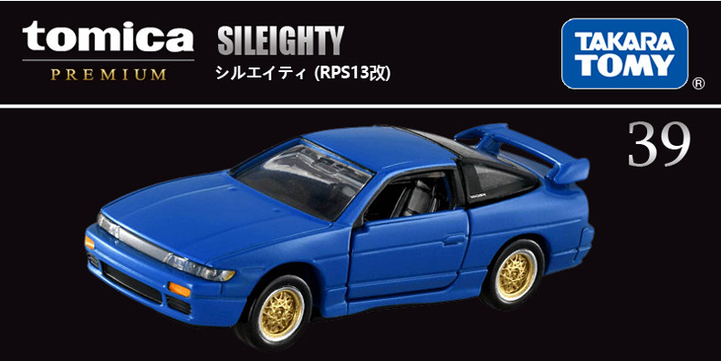 Authentic Takara Tomy Tomica P - Kids Toys Cars recension och pris
