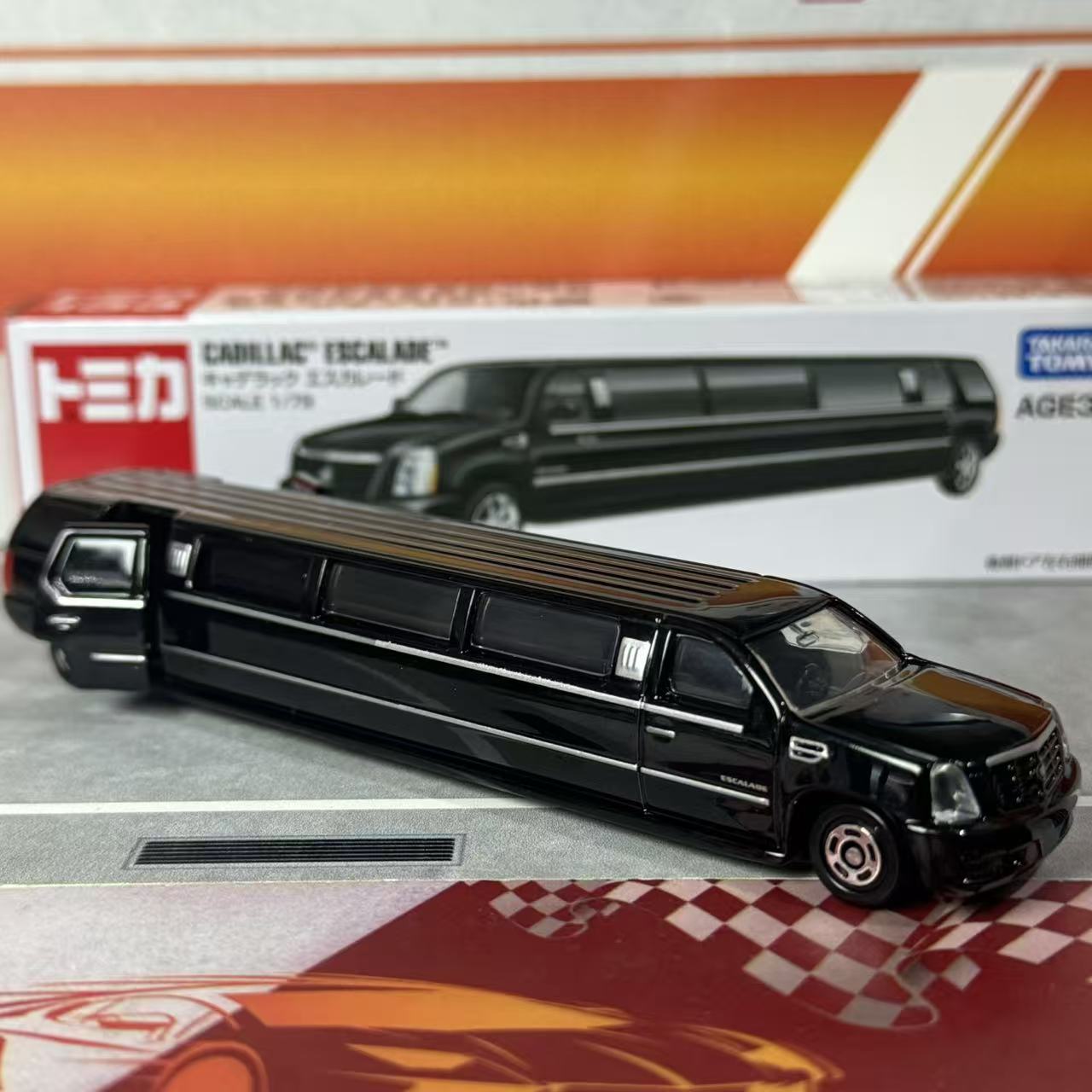 Takara Tomy Tomica No.133 Cadi - Kids Toys Cars recension och pris