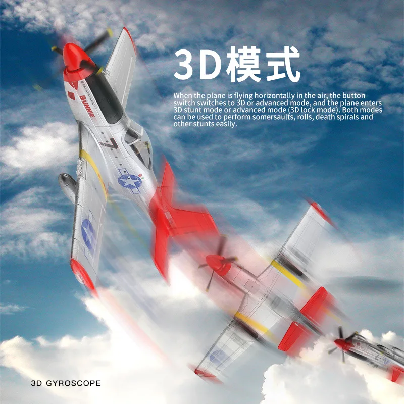 In Stock A280-P51 Four-Channel - Kids' Toys Channel recension och pris