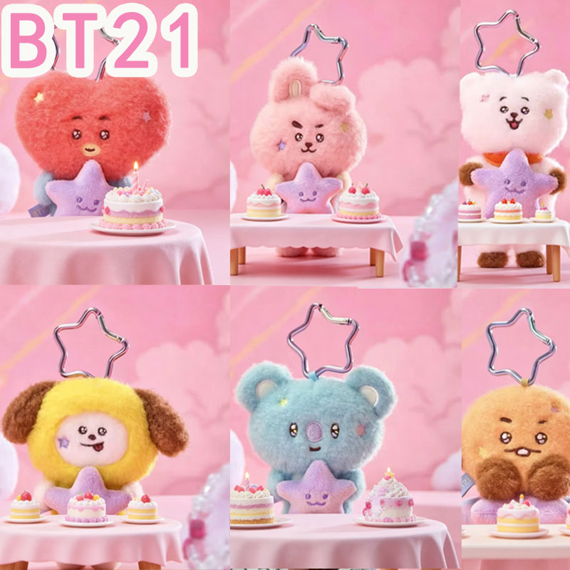 2026 KPOP bt21 Travel Series p - Kids Toys Resale recension och pris