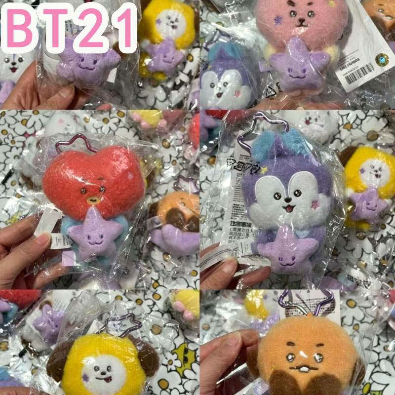 2026 KPOP bt21 Travel Series p - Kids Toys Resale recension och pris