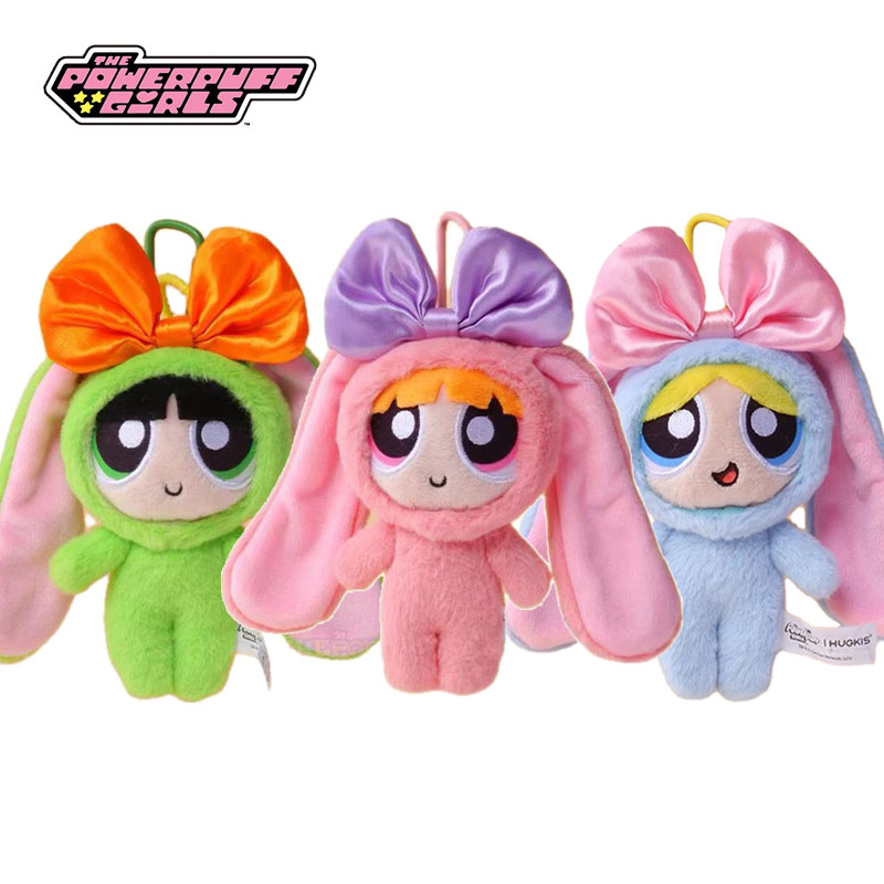 12cm Bag Plush Pendant Powerpu - Kids Toys Resale recension och pris