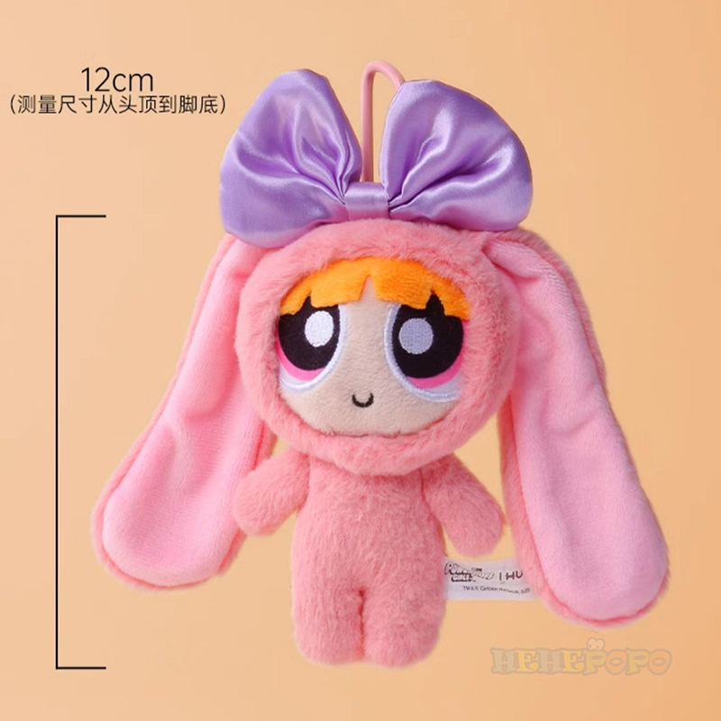 12cm Bag Plush Pendant Powerpu - Kids Toys Resale recension och pris