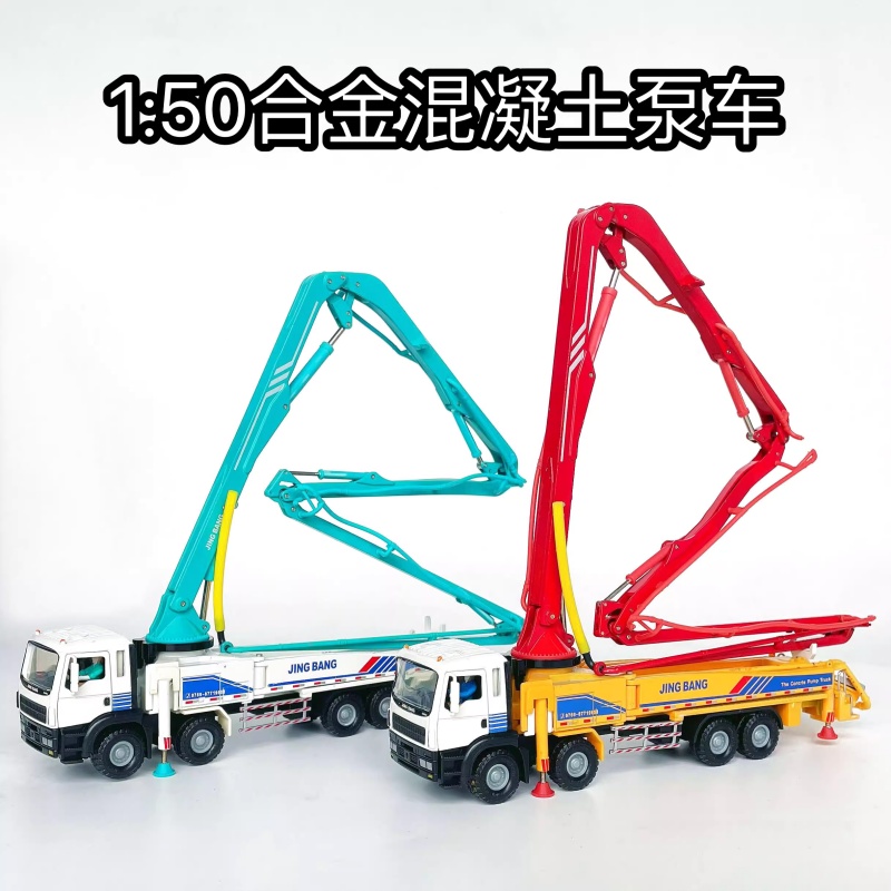 Truck Model Toys Transport Eng - Kids Toys Location recension och pris